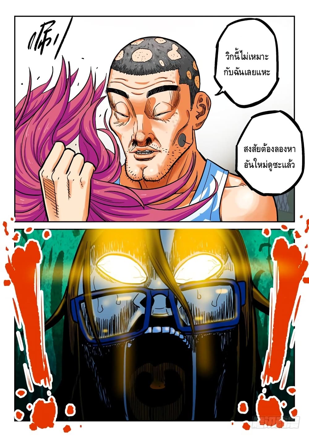 Private Hero 42-42