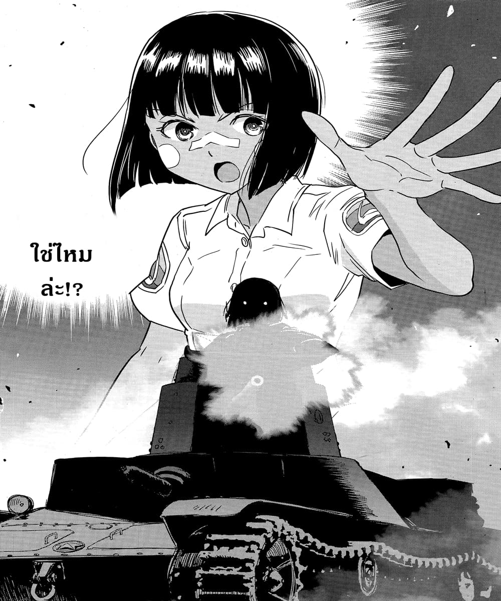 Girls Und Panzer: Ribbon Warrior 50-การต่อสู้แห่งนาโยโระ Part 4
