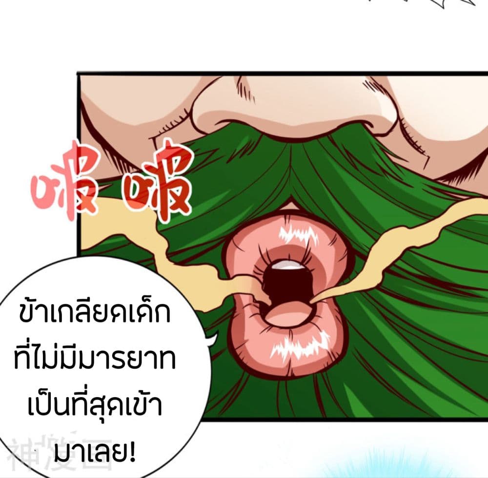 Path to Heaven 5-5