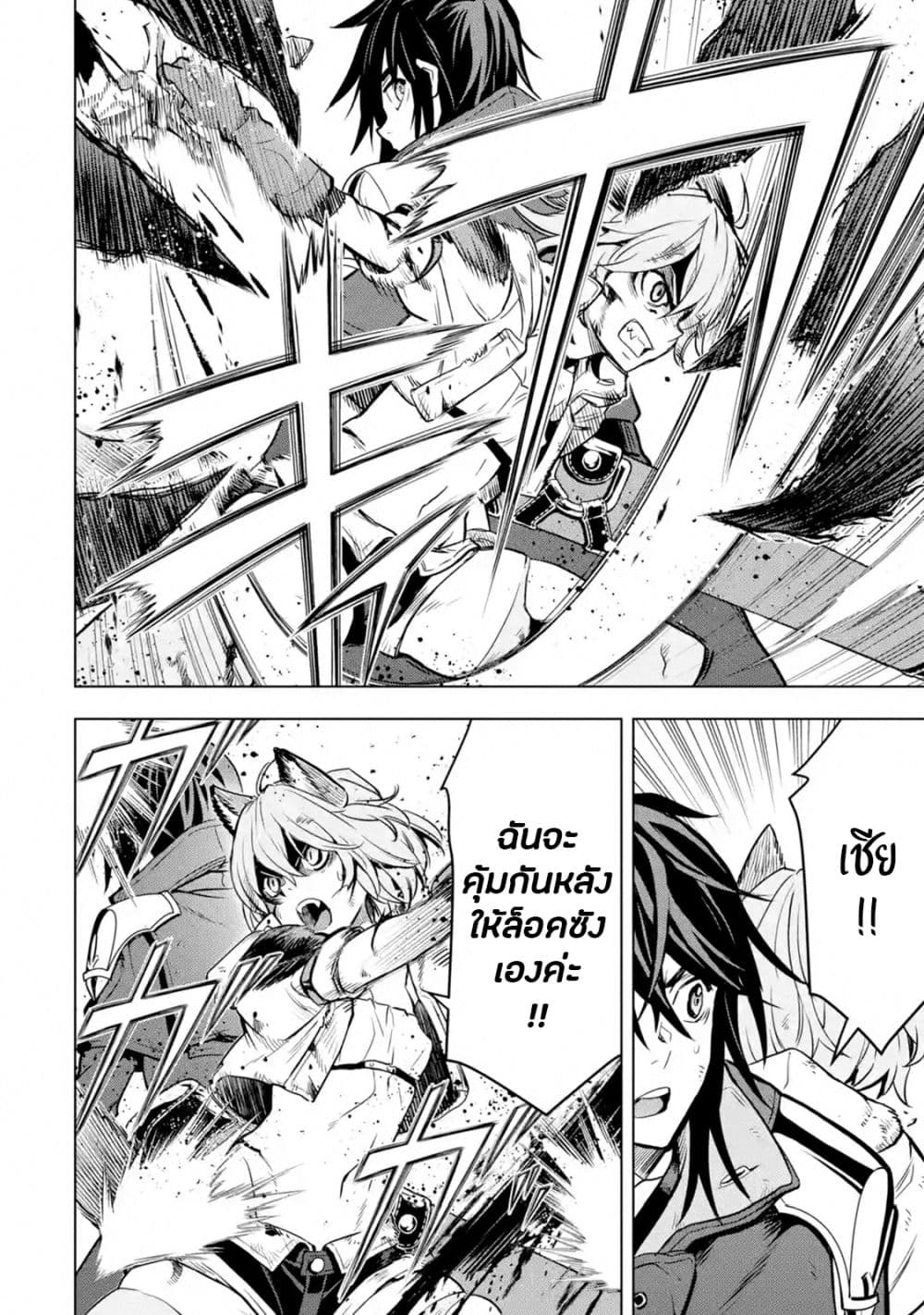 Koko wa Ore ni Makasete Saki ni Ike to Itte kara 10 Nen ga Tattara Densetsu ni Natteita 10-10