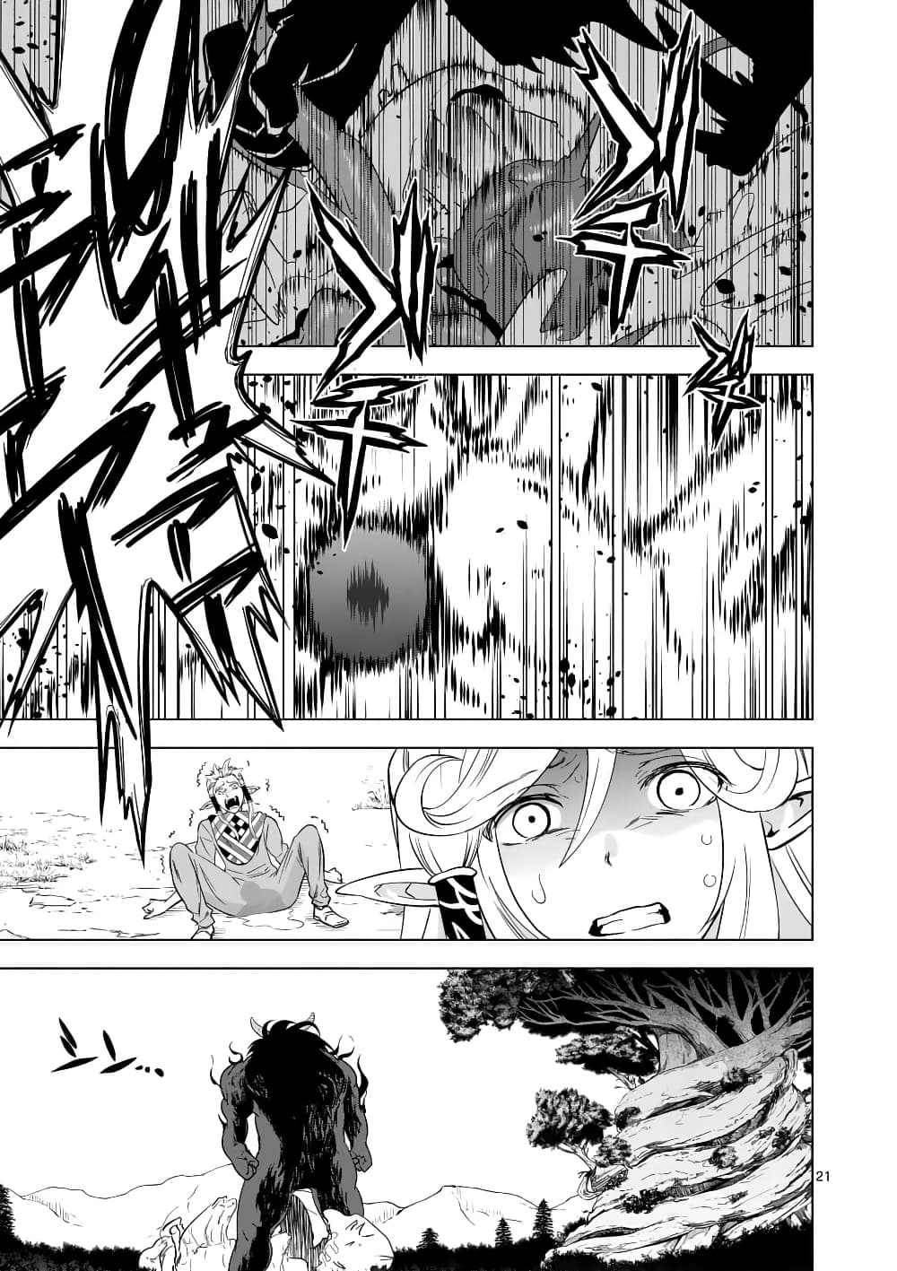 Shijou Saikyou Oak-san no Tanoshii Tanetsuke Harem Zukuri 21.2-พลังของอีโวลโอ๊ค (2)