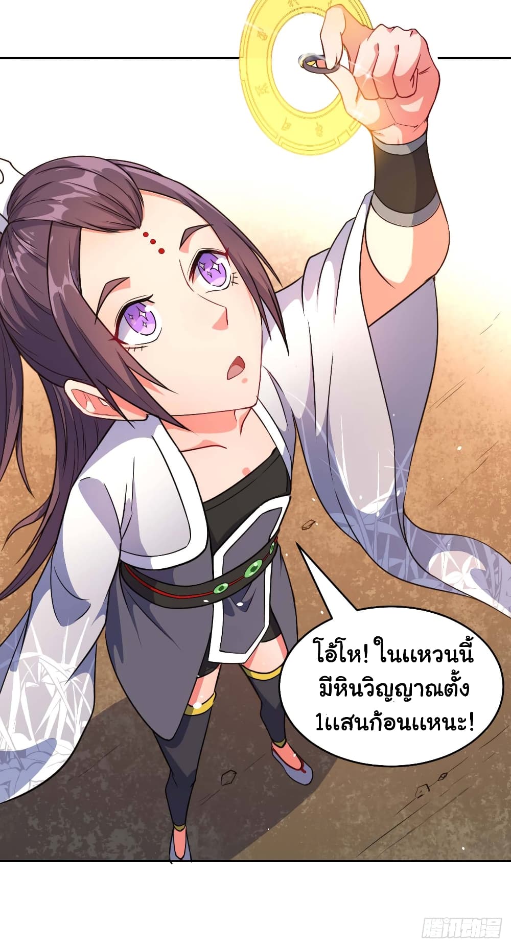 The Cultivators Immortal Is My Sister อยู่ดีๆผมก็มีพี่สาวสุดเทพ 33-33