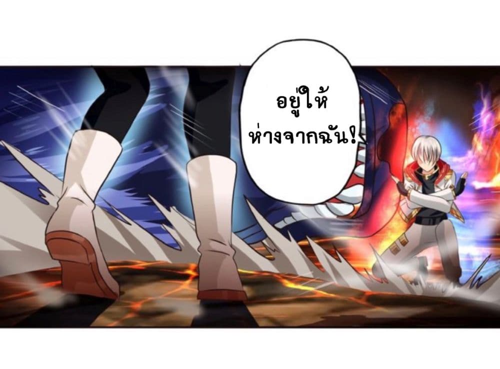 Return of Soul Master 51-51