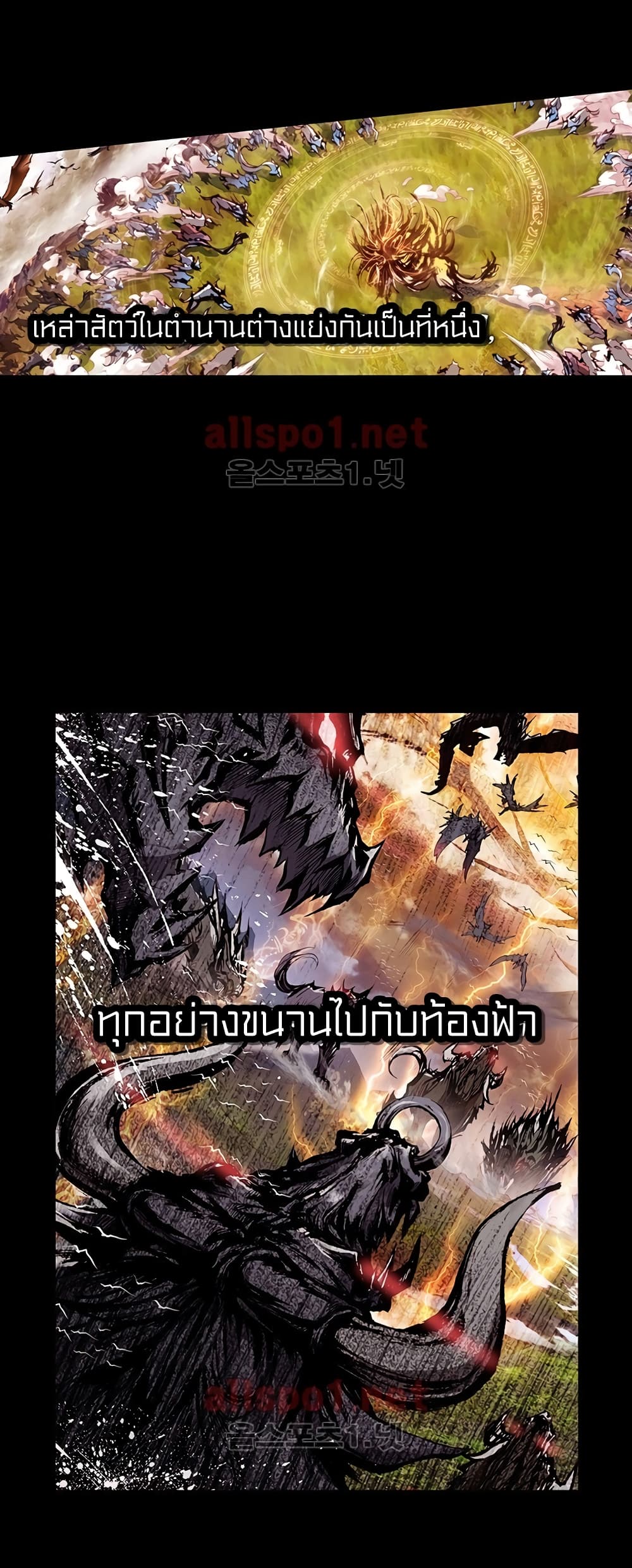 Perfect World 7-7