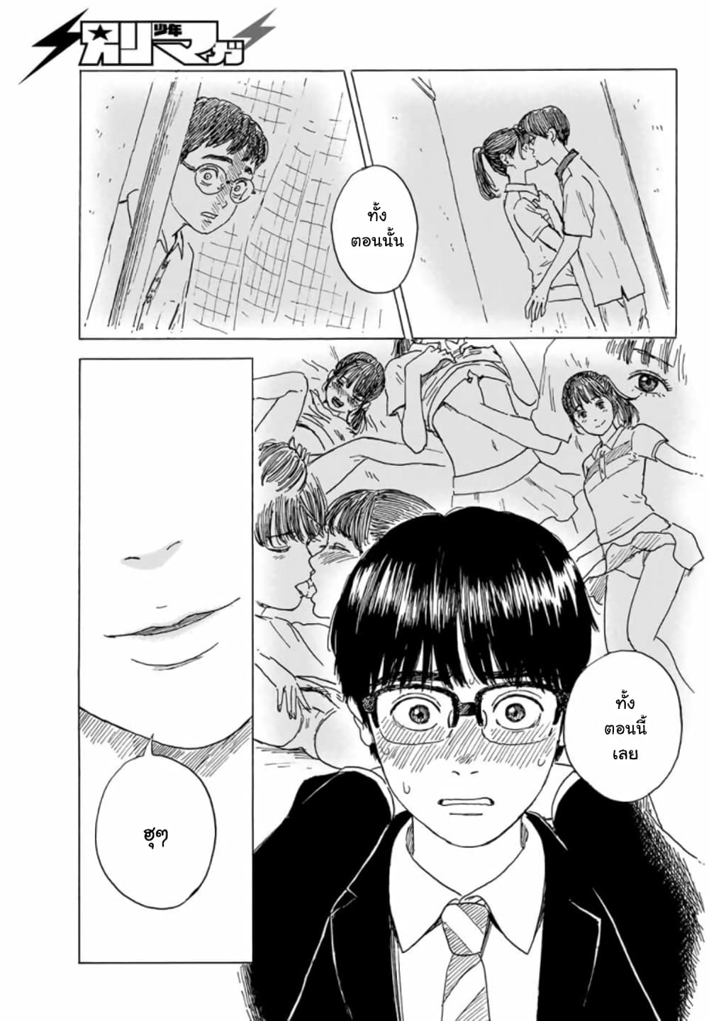 Okaeri Alice 5-5