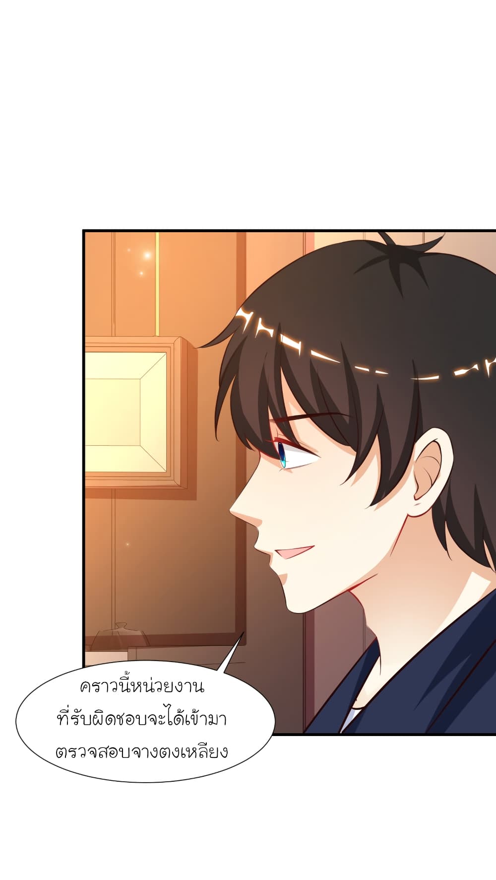 The Strongest Peach Blossom ราชาดอกไม้อมตะ 94-94