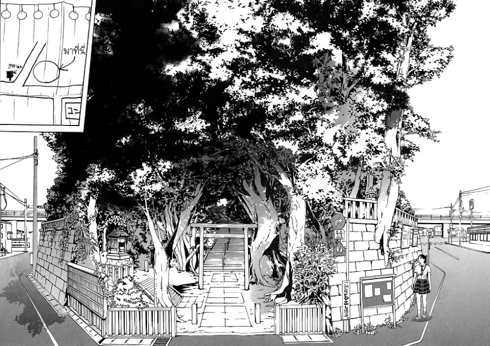 Fujiyama-san wa Shishunki 4-คุณฟูจิมูระสวมเสื้อทับไว้