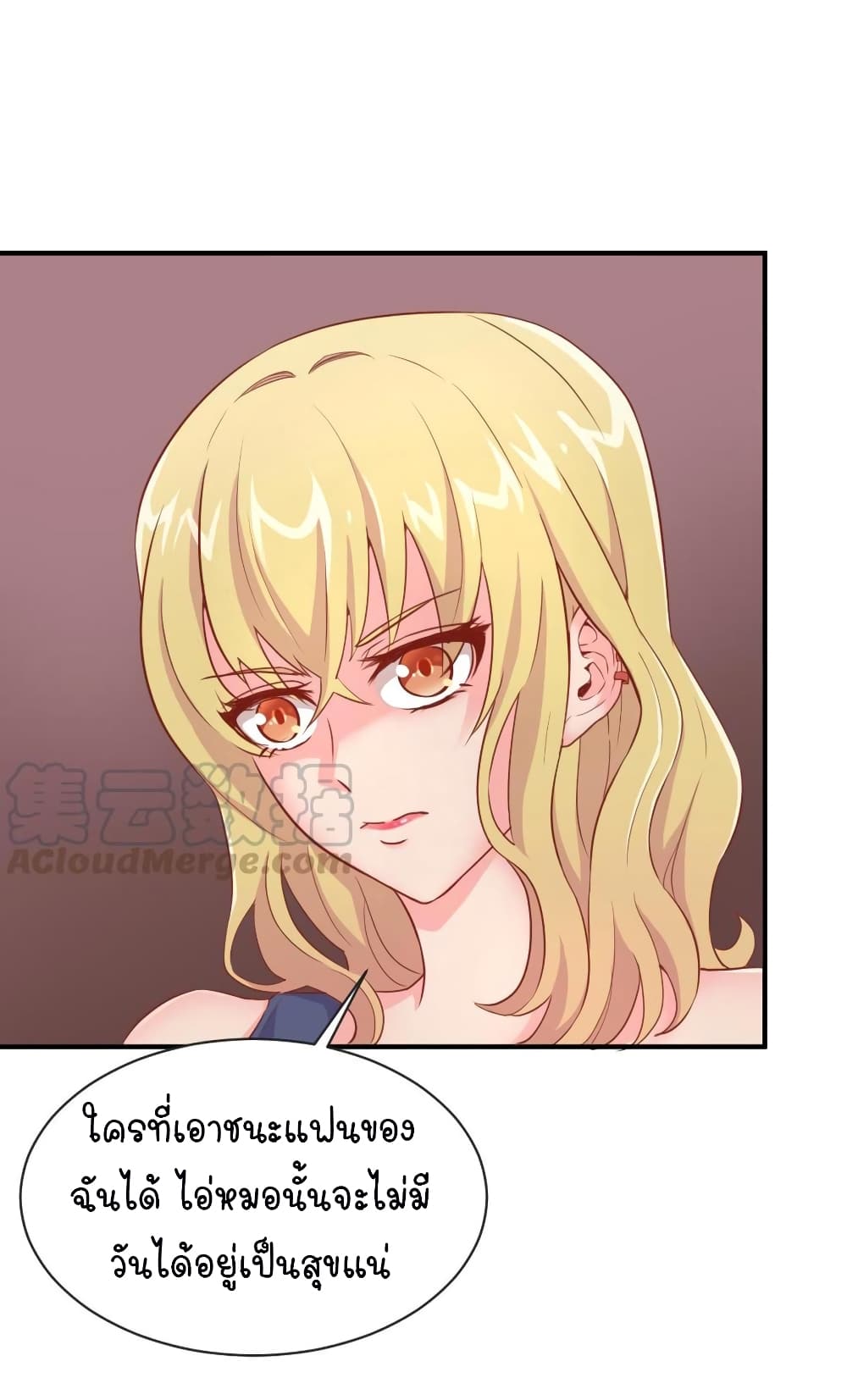 Goddess's Personal Doctor 12-12