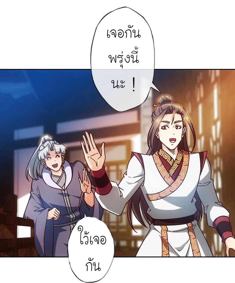 Hong Tianshen Zun 59-59