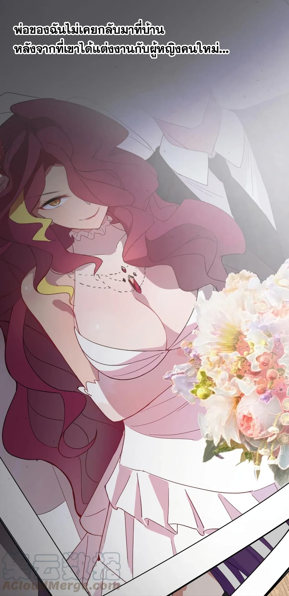 Alongside Demons And Deities อยู่ๆผมก็มีสาวสวยมาอยู่ด้วย ซะอย่างงั้น!! 0-0