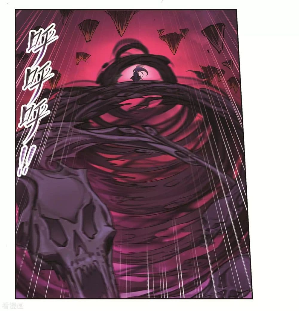 Douluo Dalu 243-243