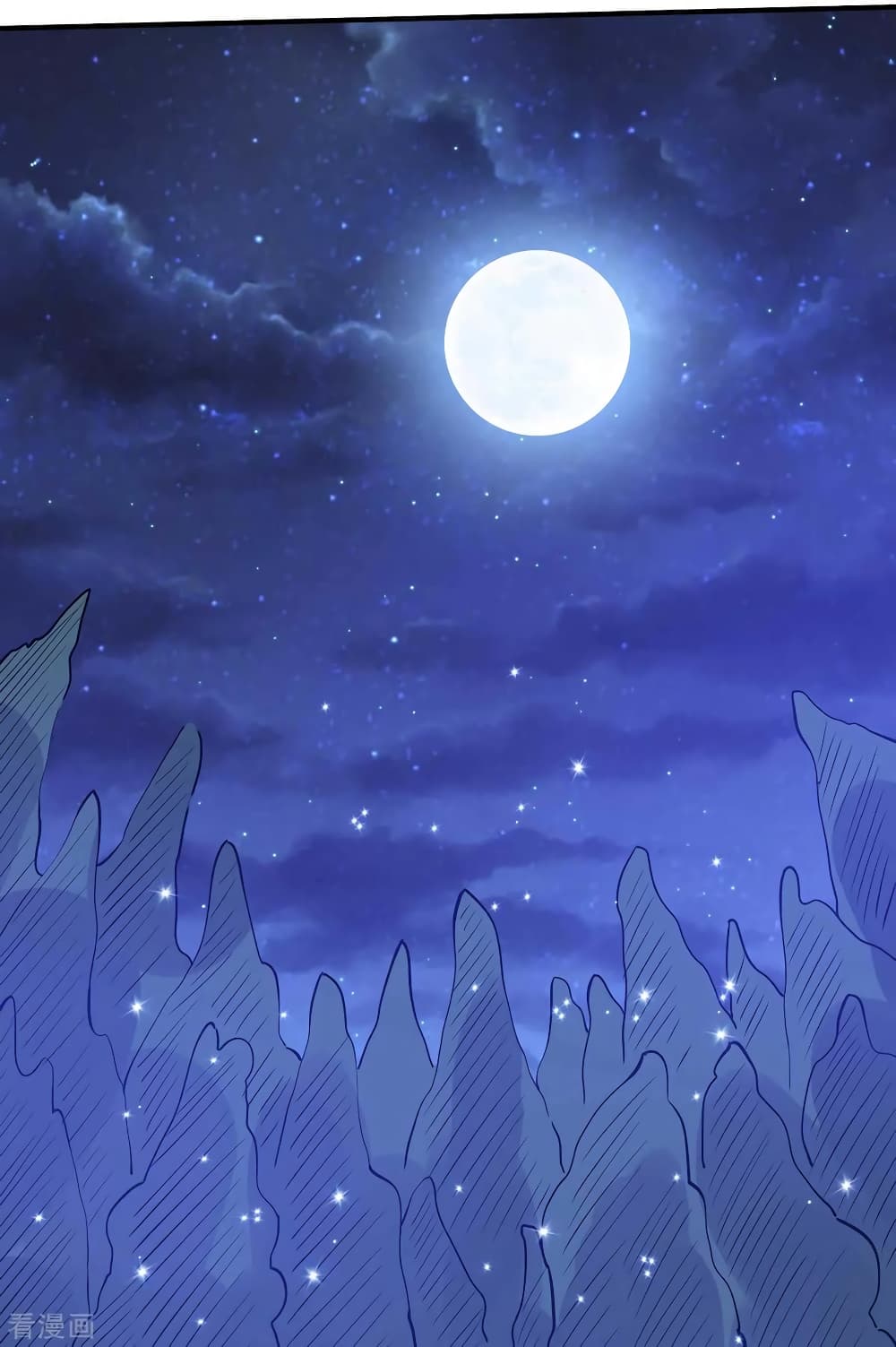 Immortal King of City ราชาอมตะแห่งนคร 108-108