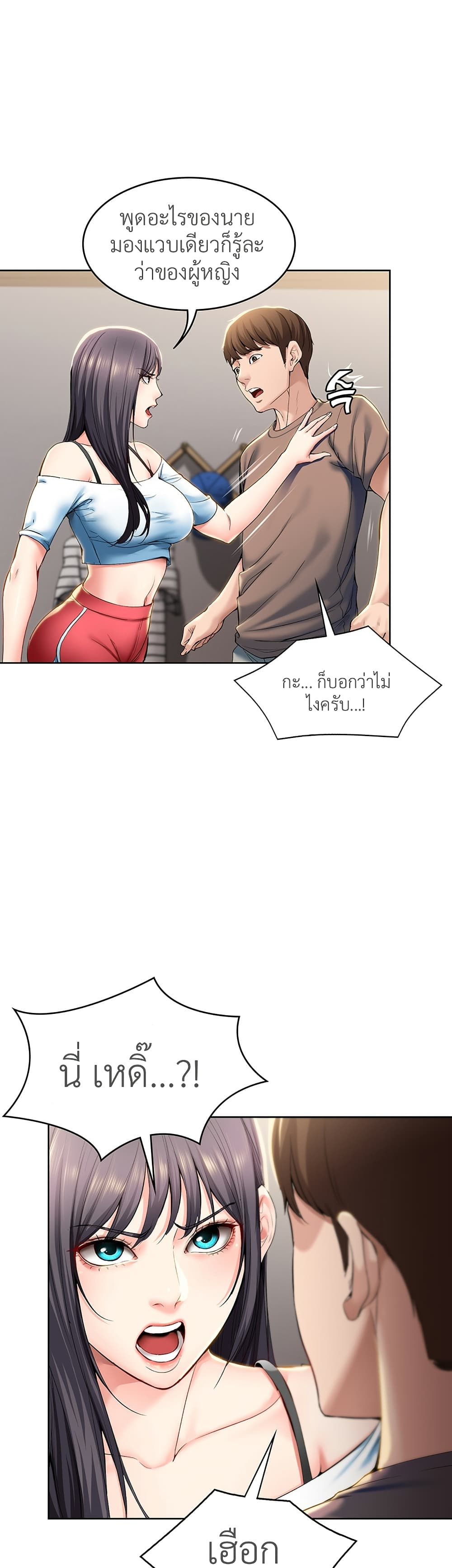 Boarding Diary 29-29