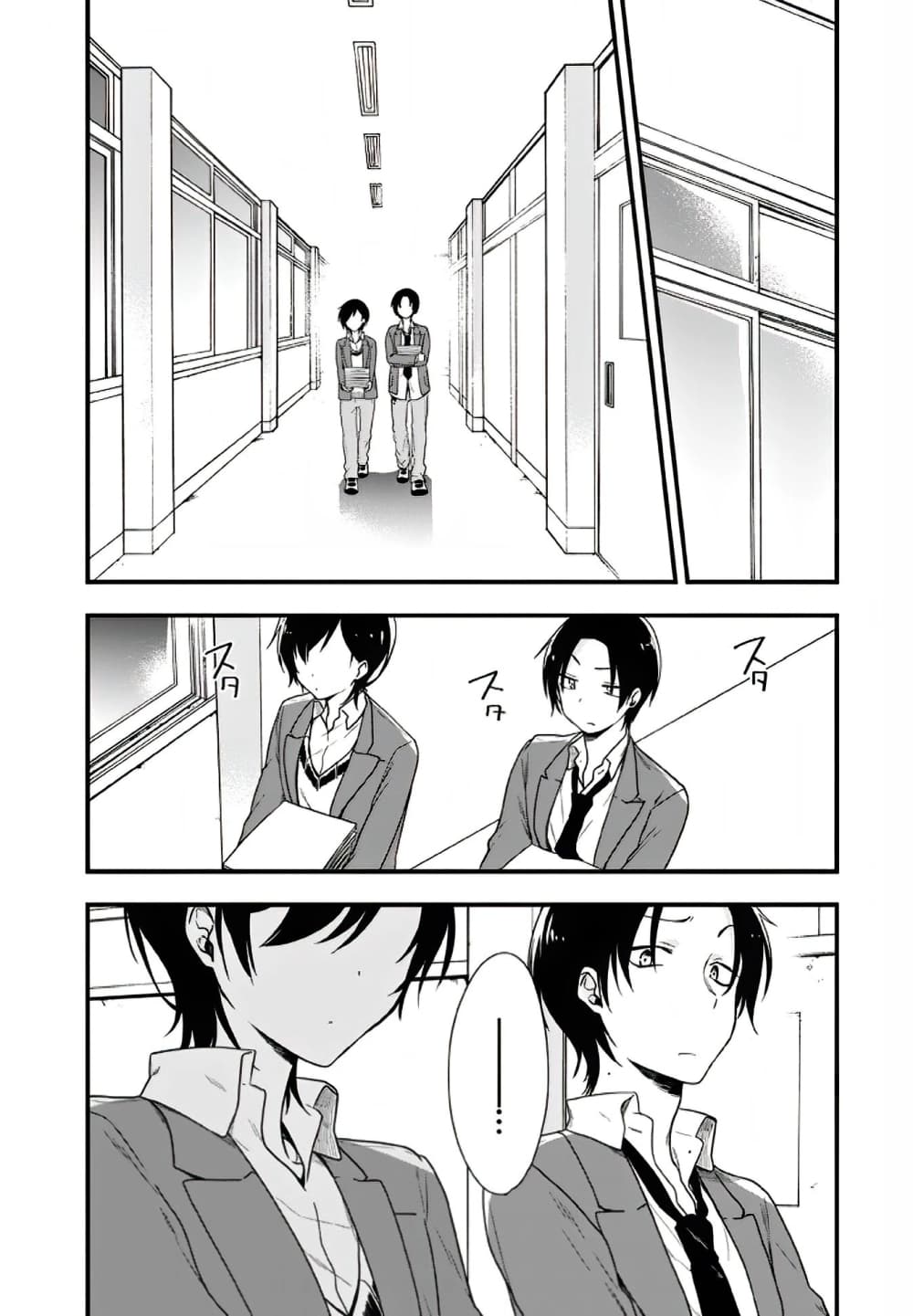 Seibetsu "Mona Lisa" no Kimi he. 9-สัมผัส (1)