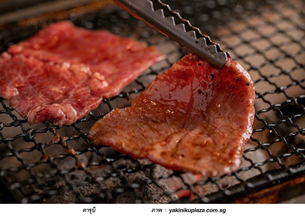Yaiteru Futari มนต์รักเตาย่าง 9-เอาใจช่วยภรรยา! เนื้อย่างที่บ้าน