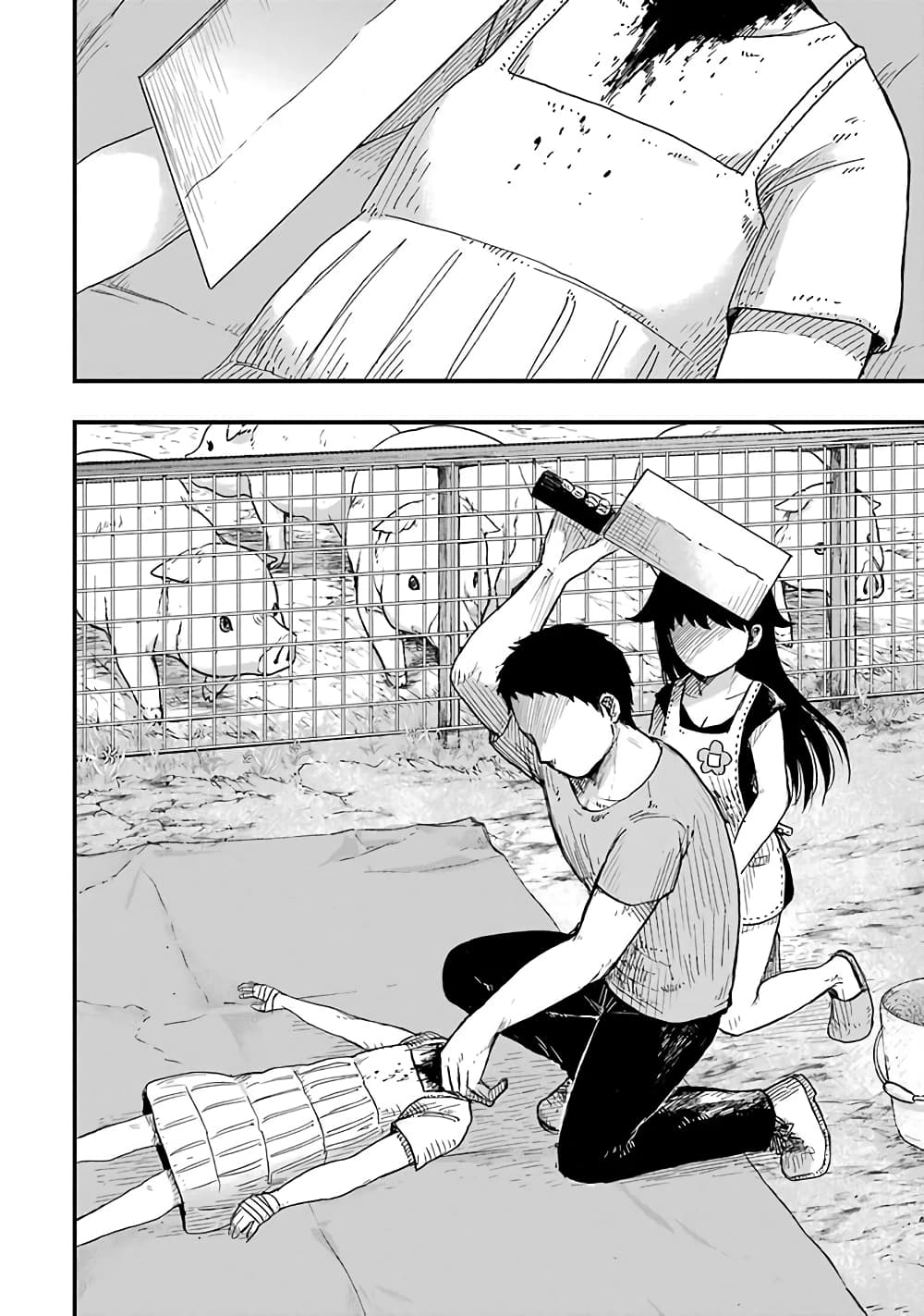 Chirudoren 7-จุดเริ่มต้น