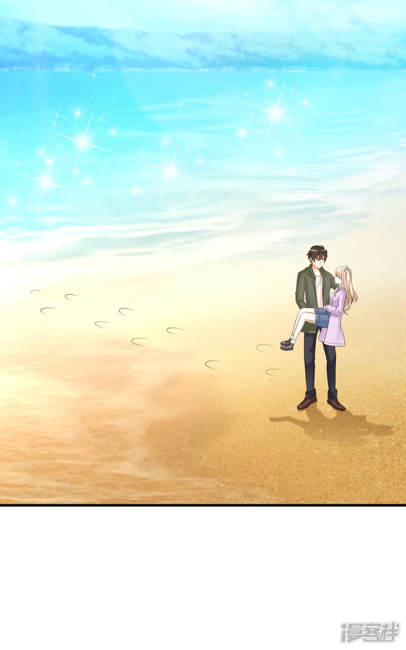 The Strongest Peach Blossom ราชาดอกไม้อมตะ 47-47