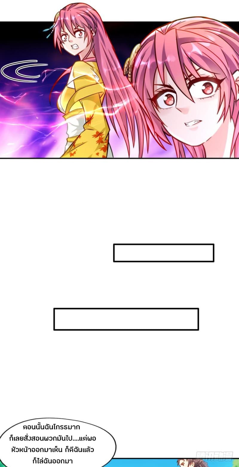 Ancestor Online 9-9