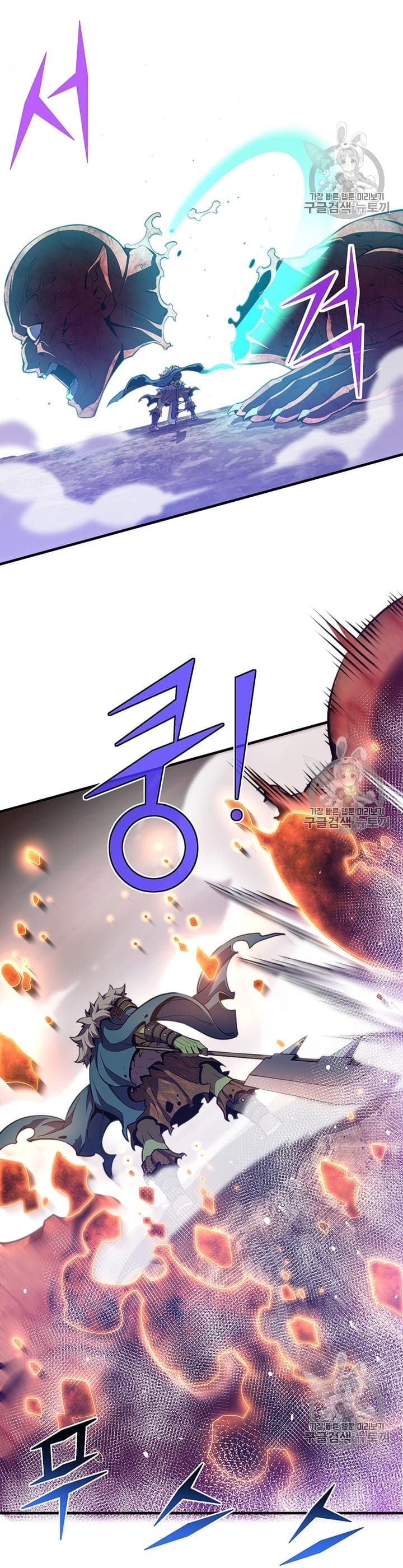 Legendary Moonlight Sculptor ประติมากรแสงจันทร์ในตำนาน 144-144