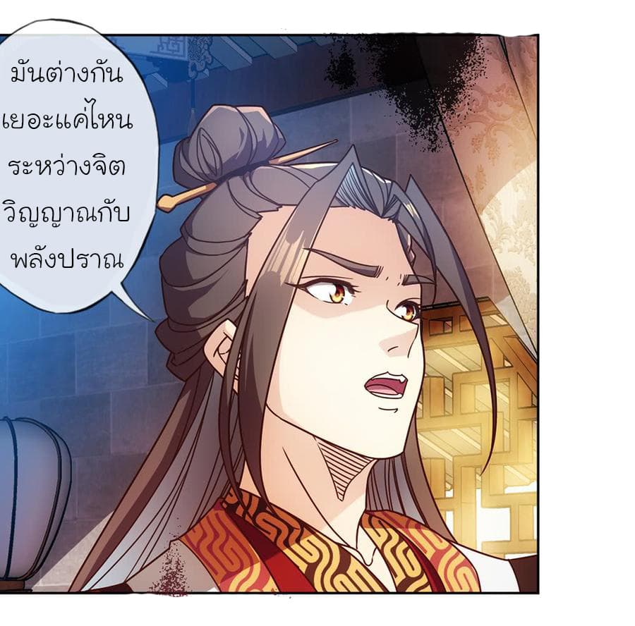 Hong Tianshen Zun 53-53