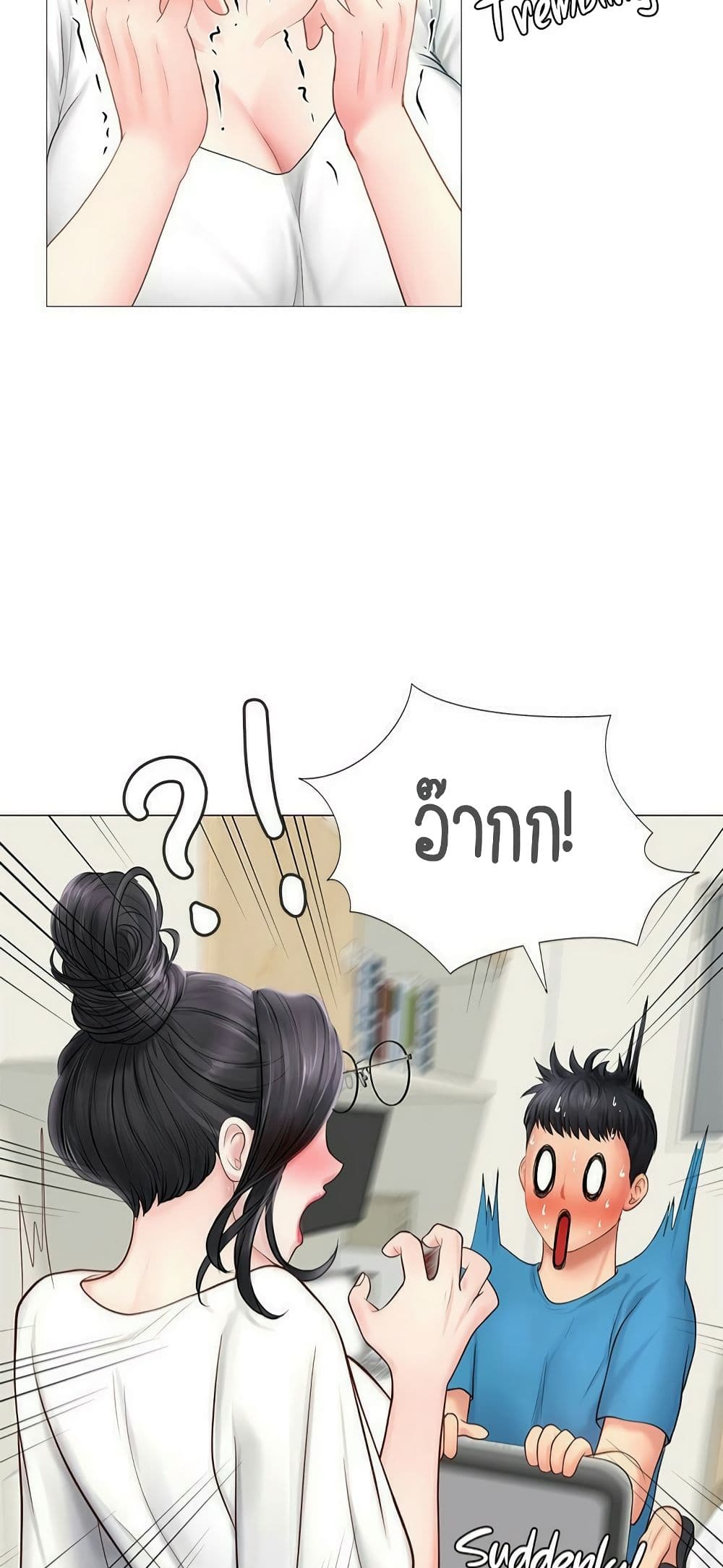 Should I Study at Noryangjin? 8-8
