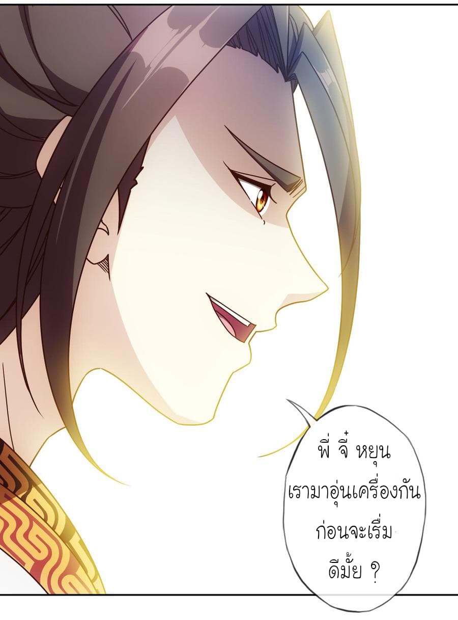 Hong Tianshen Zun 74-74