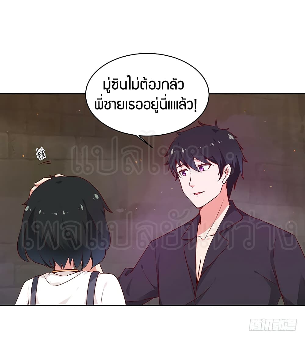 Rebirth: City Deity 69-69