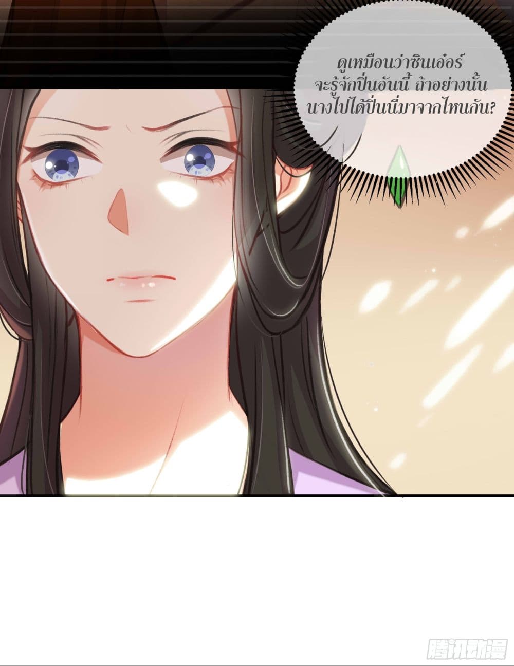 The Rebirth Daughter is not Good ย้อนอดีตชำระแค้น 4-4
