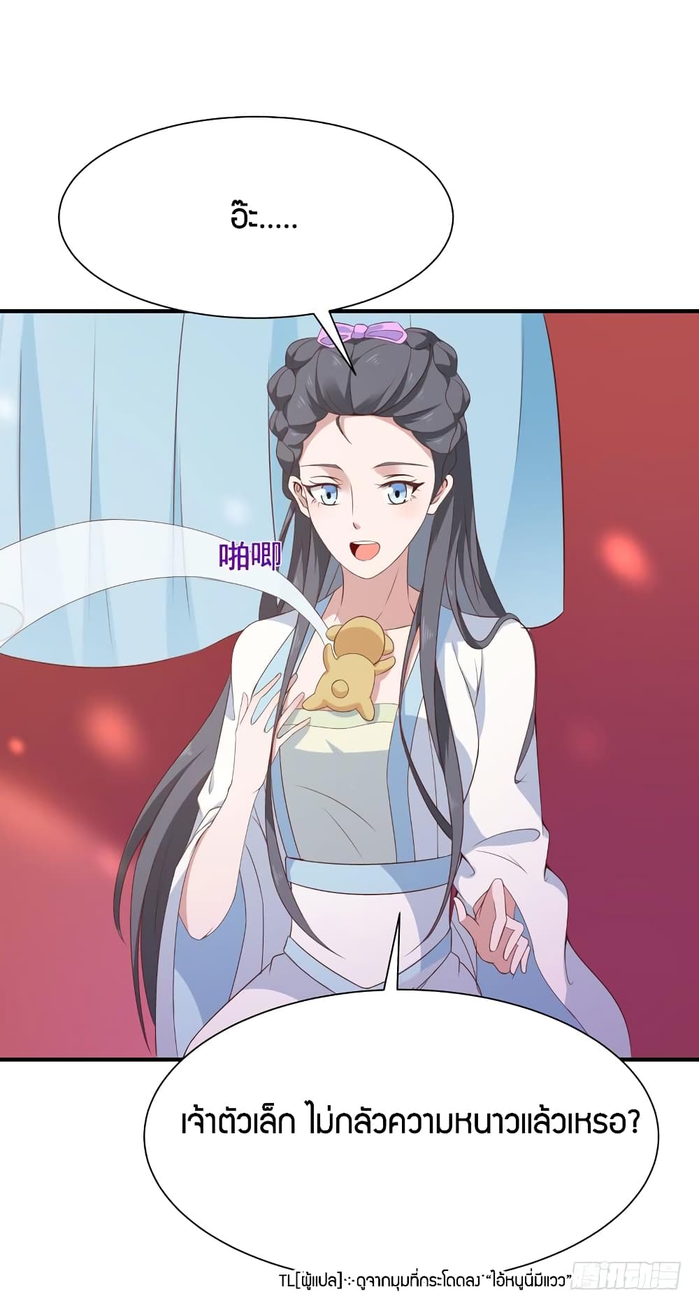 Rebirth: City Deity 90-90