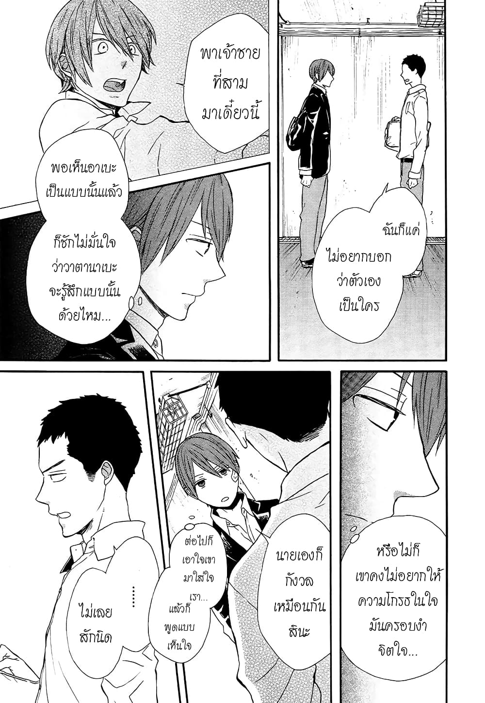 Bokura no Kiseki 48-48