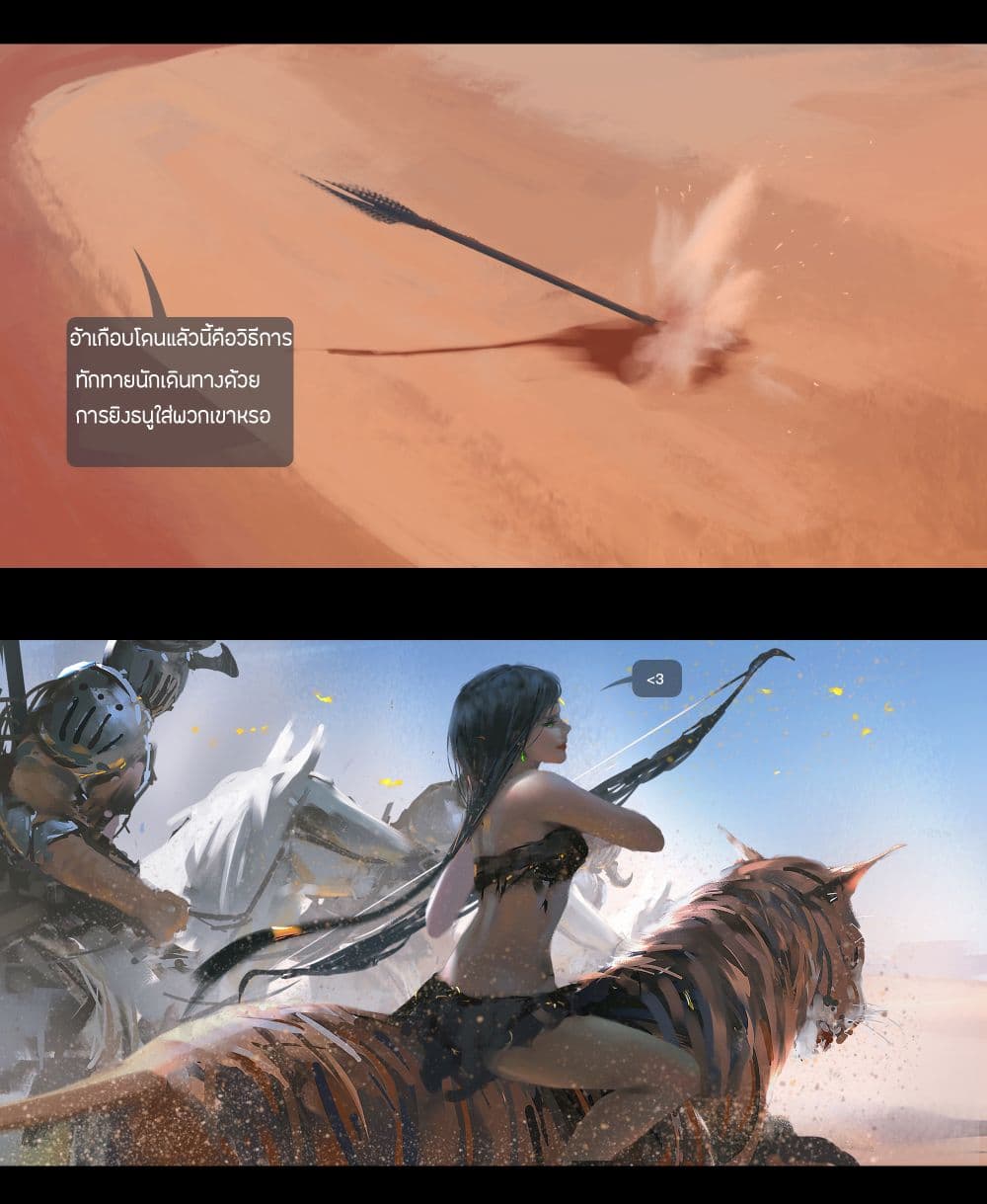 GhostBlade ใบมีดอสูร 9.3-9.3