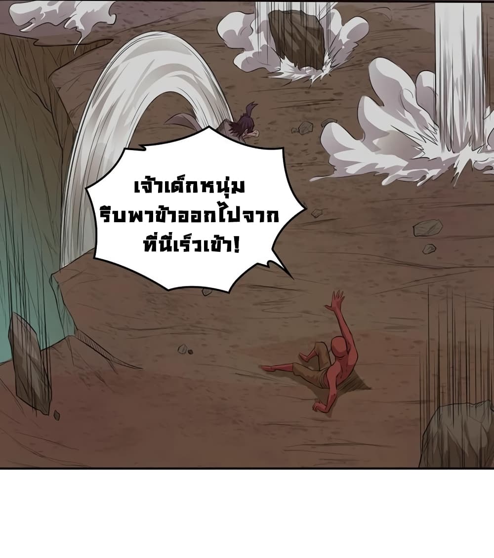 First God of War 22-22