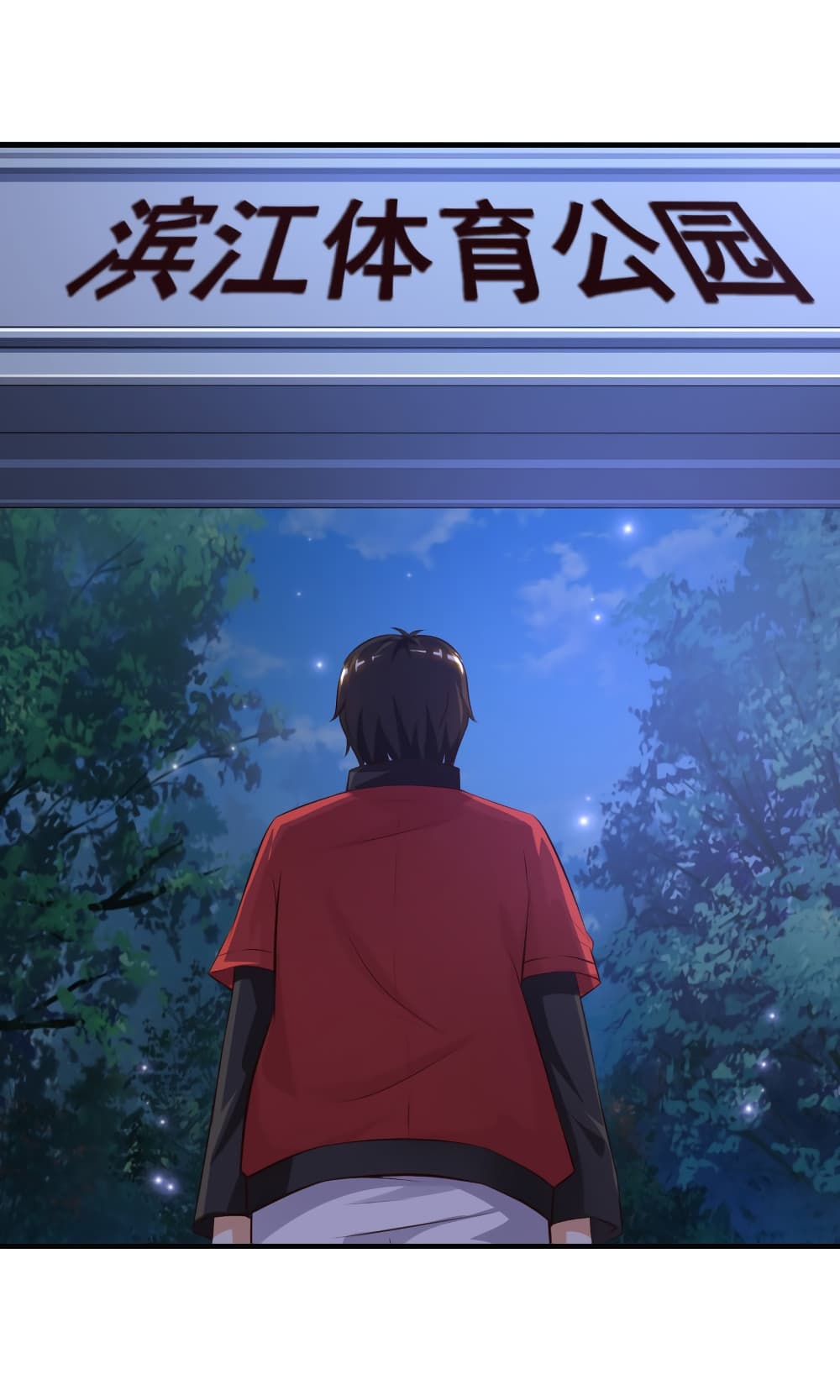 The Strongest Peach Blossom ราชาดอกไม้อมตะ 84-84