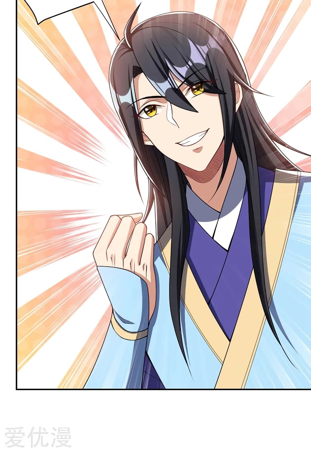Rise of The Demon King รุ่งอรุณแห่งราชาปีศาจ 138-138