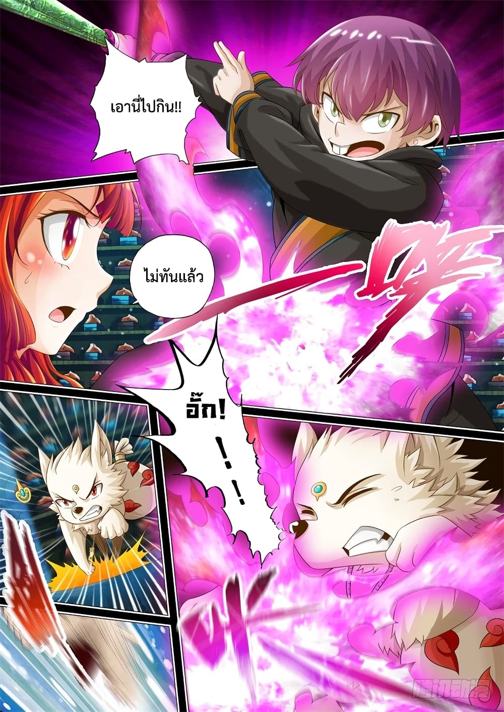 The Legend of Seven Leaves 24-24