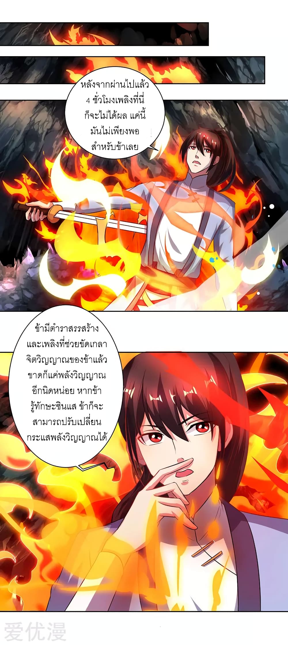 One Step Toward Freedom 63-63