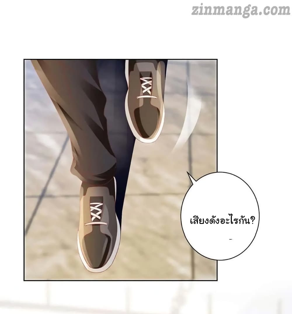 The Lovely Wife And Strange Marriage แผนรักลวงใจ 153-153