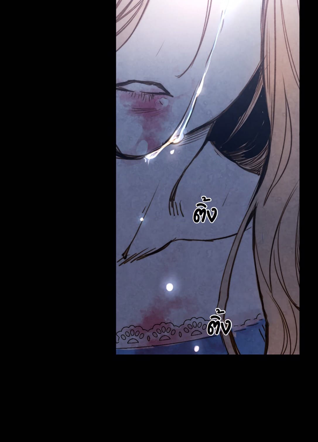 Shadow Queen 1-1