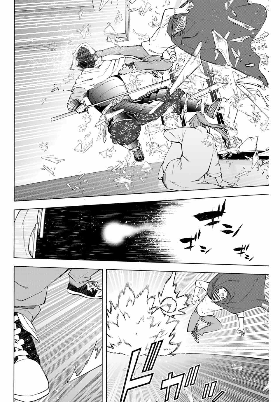 Ippanjin Enpou Yori Kaeru. Mata Hatara Kaneba! 5-5