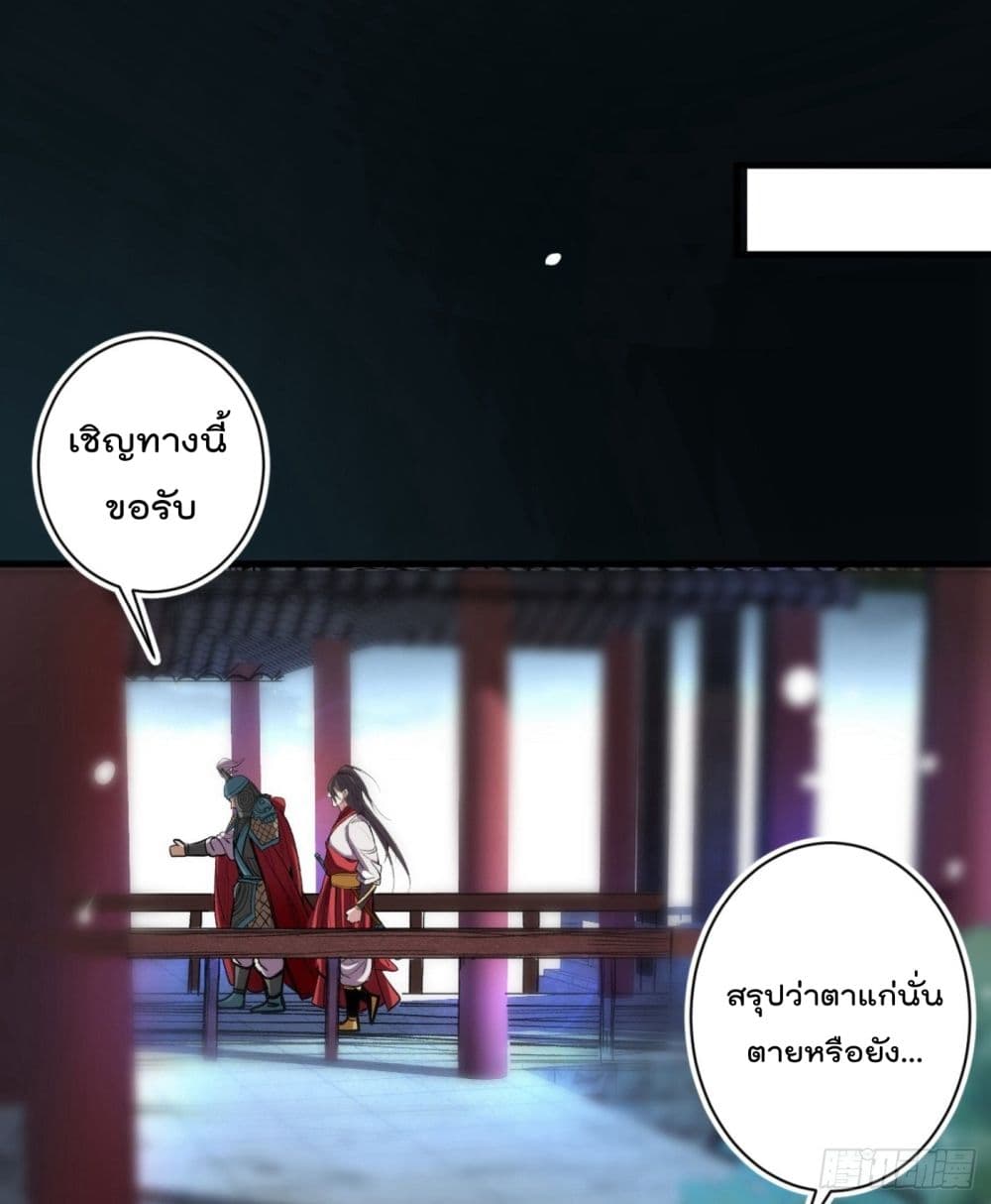 99 Ways to Become Heroes by Beauty Master ฮาเร็มเหล่าอาจารย์สาวนี้ ของผมนะค้าบ 1-1