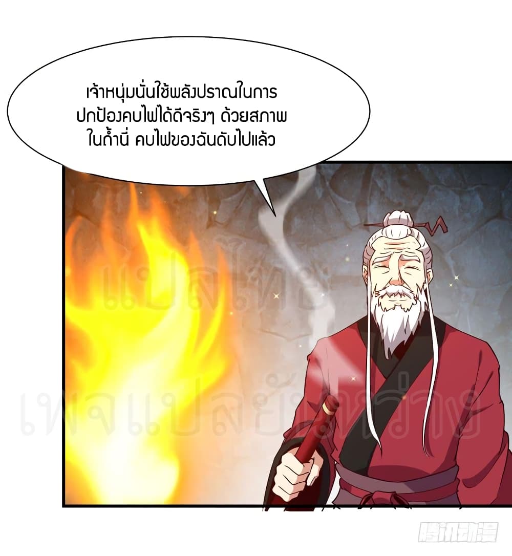 Rebirth: City Deity 82-82