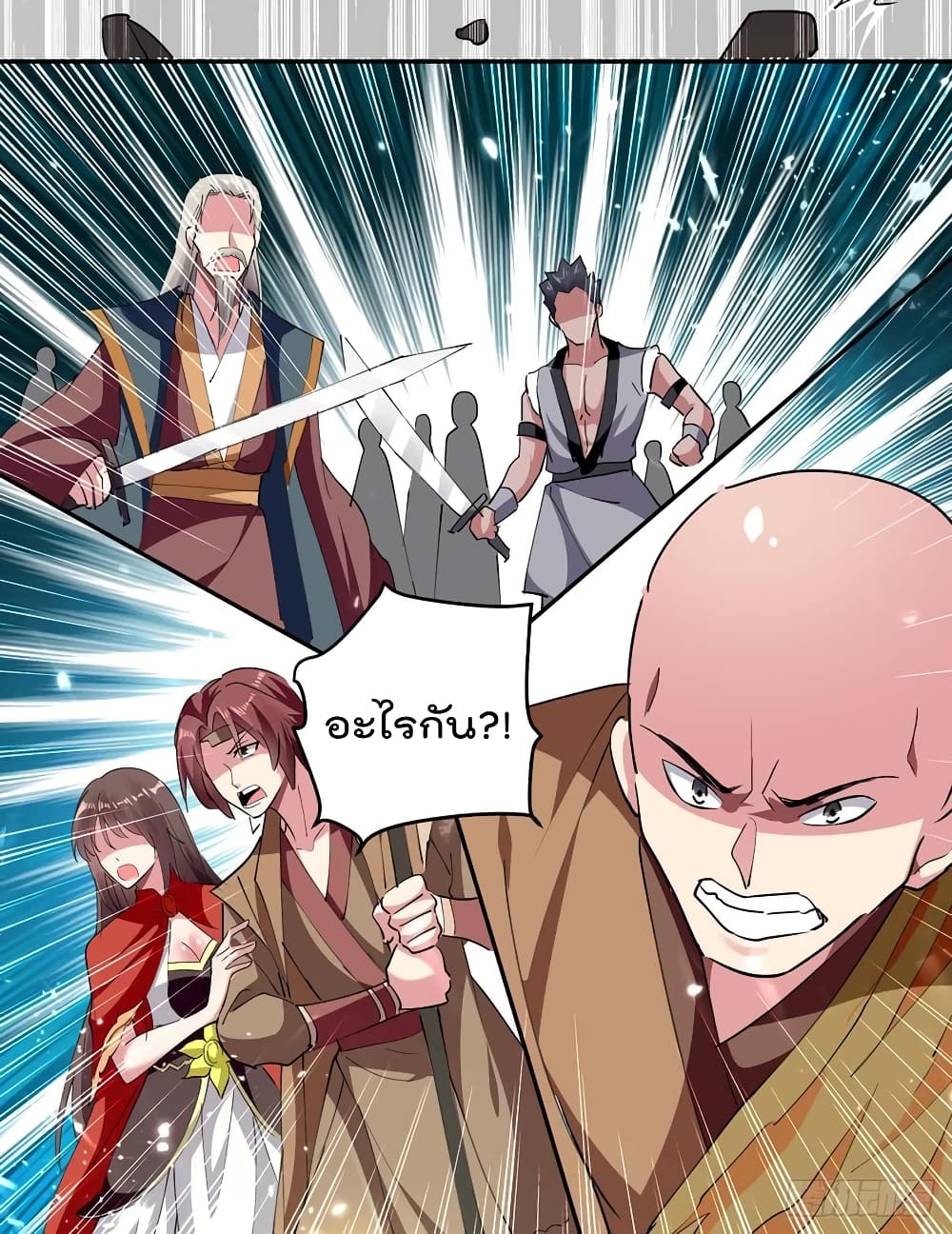 Emperor LingTian จักรพรรดิหลิงเทียน 43-43