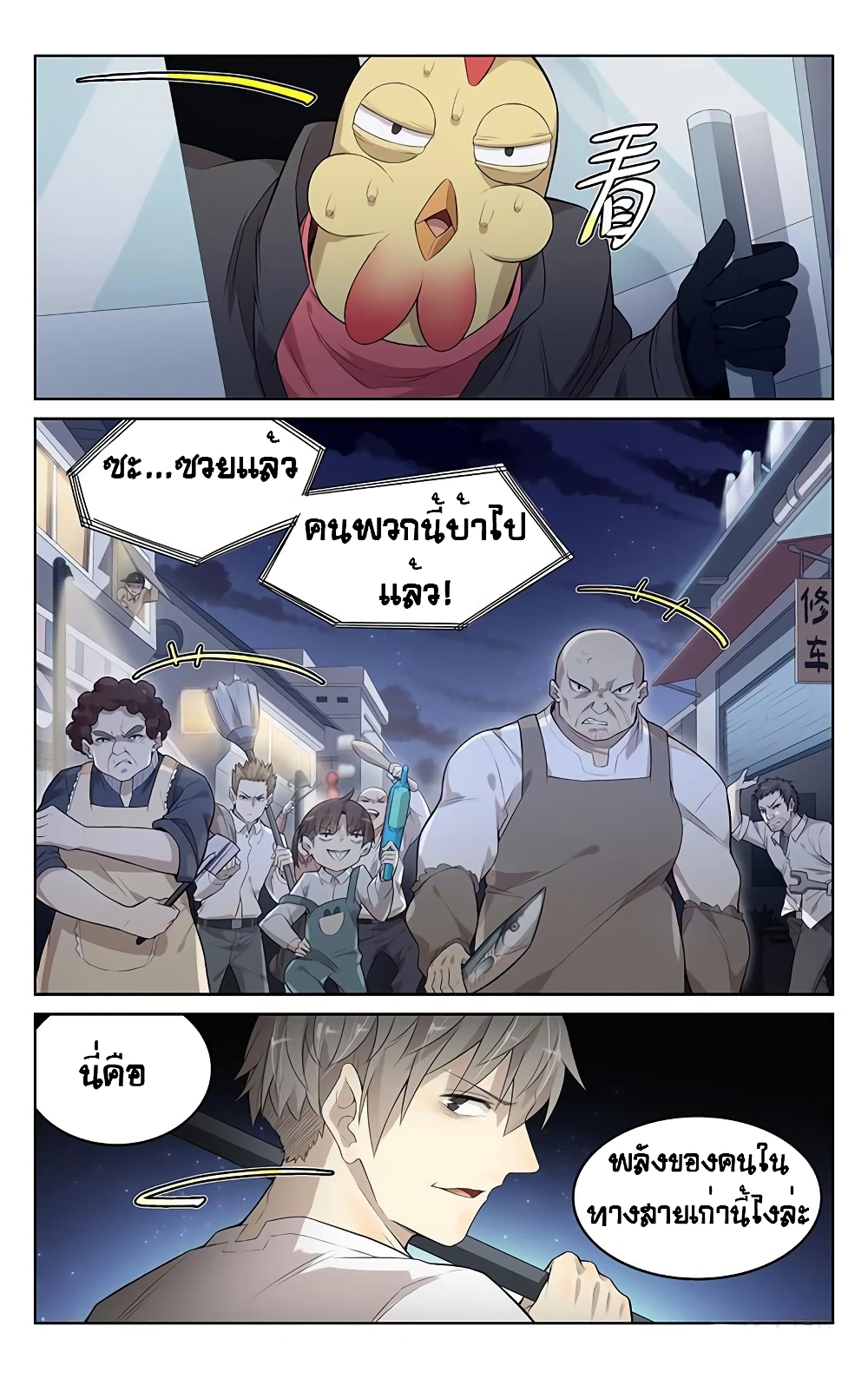 City Secret 2-2