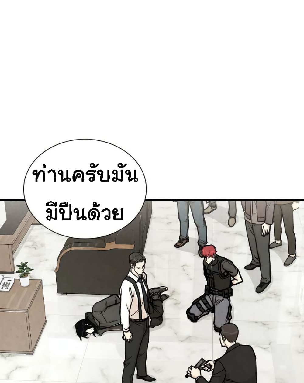 Return Survival 21-21