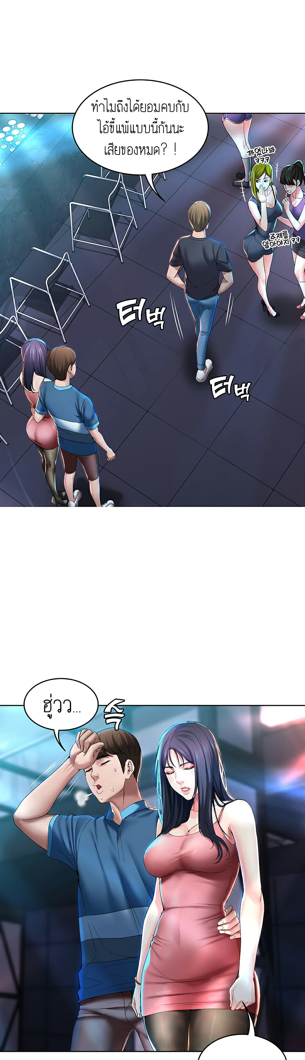 Boarding Diary 22-22