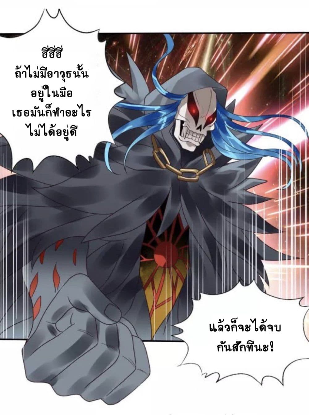 Return of Soul Master 77-77