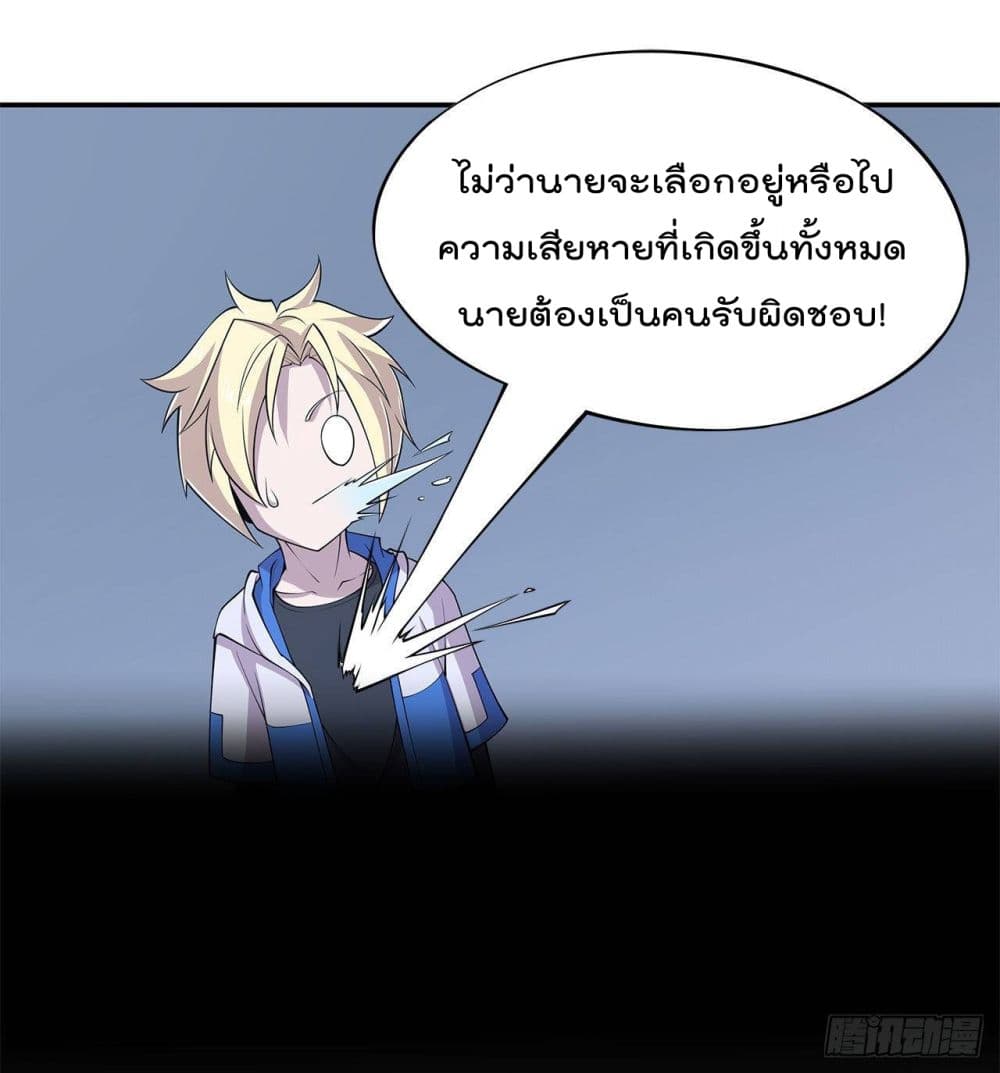 The Strongest Knight Become To Lolicon Vampire ผมคืออัศวินผู้แข็งแกร่งที่ถูกสาปให้กลายเป็นแวมไพร์โลลิ 17-17