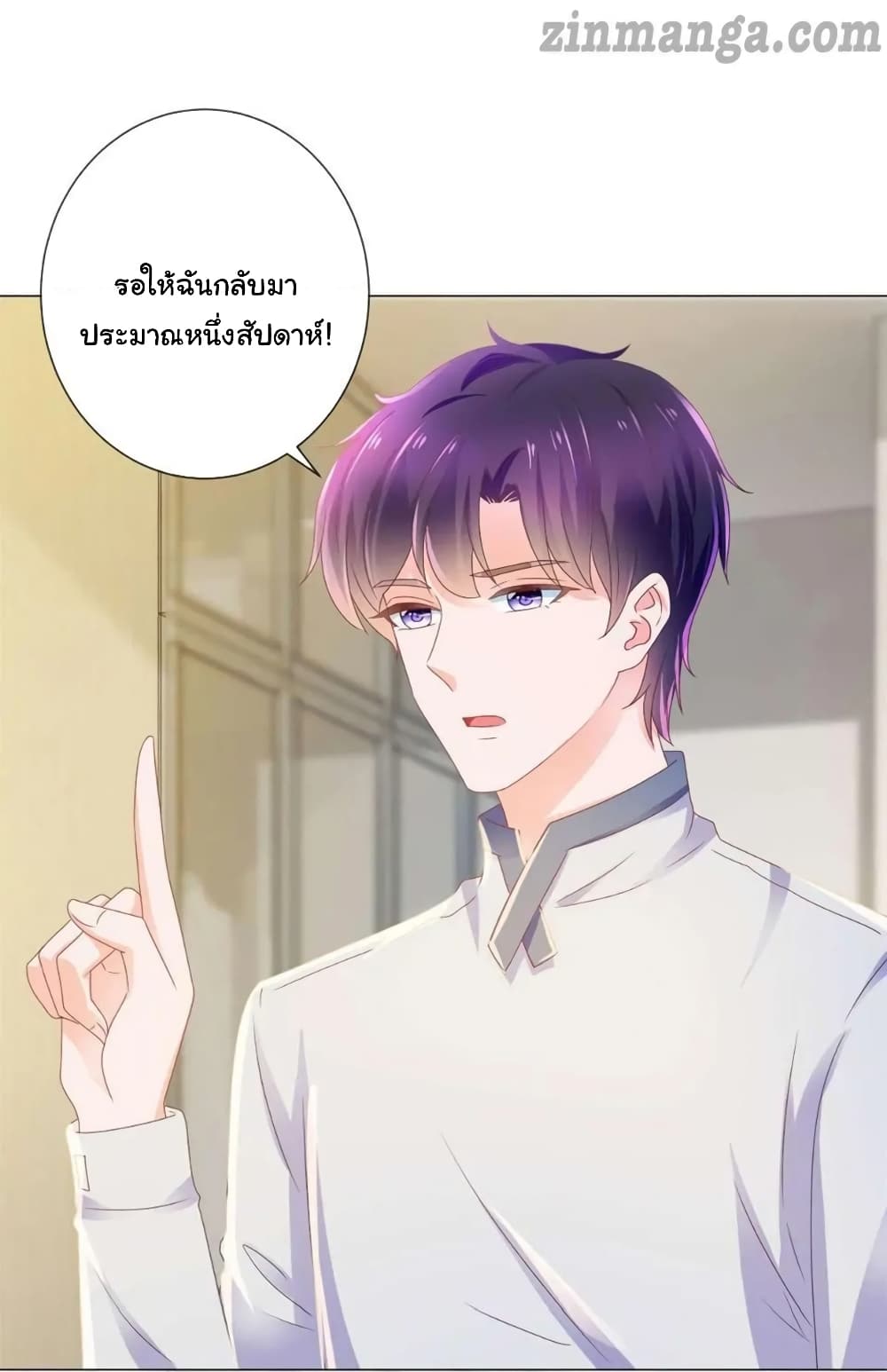 The Lovely Wife And Strange Marriage แผนรักลวงใจ 166-166