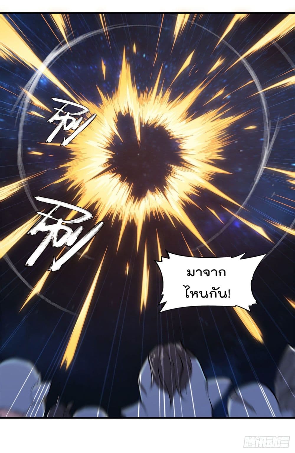 The Strongest Knight Become To Lolicon Vampire ผมคืออัศวินผู้แข็งแกร่งที่ถูกสาปให้กลายเป็นแวมไพร์โลลิ 38-38