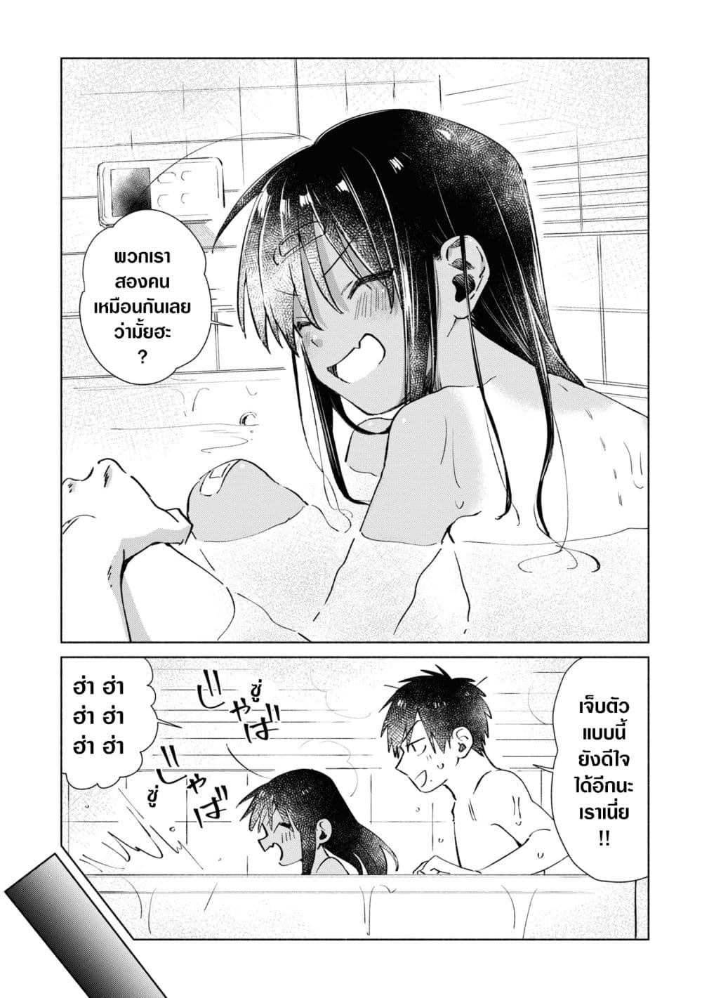 Inaka ni Kaeru to Yakeni Natsuita Kasshoku Ponytail Shota ga Iru 22-22